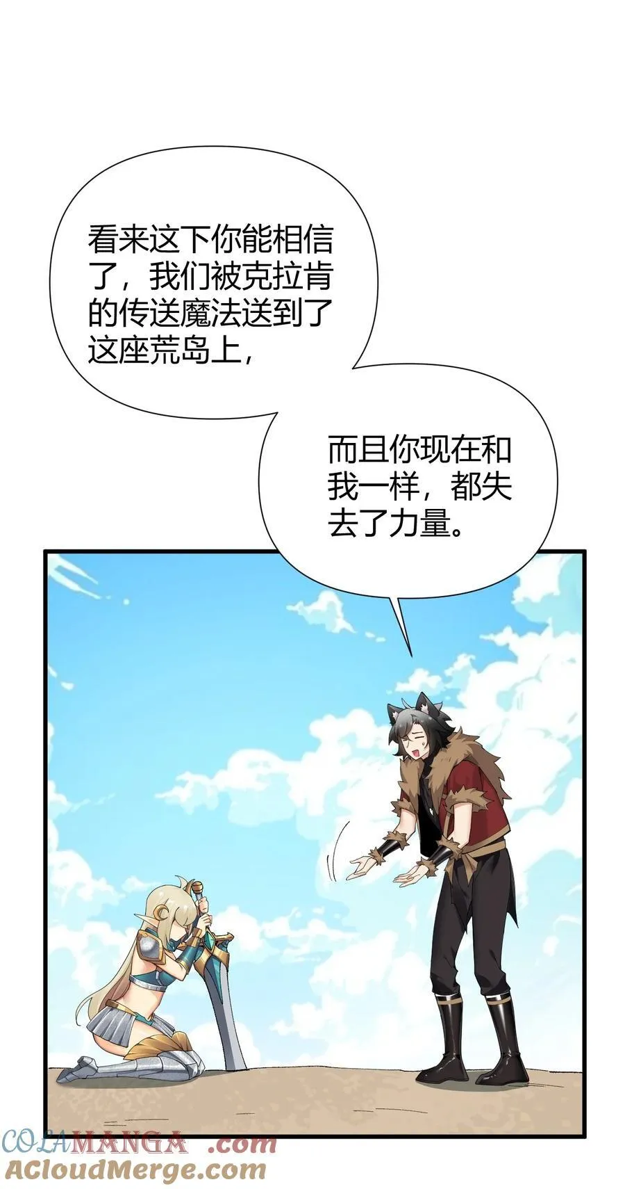 74 竟敢对我做猥亵的事情！！24