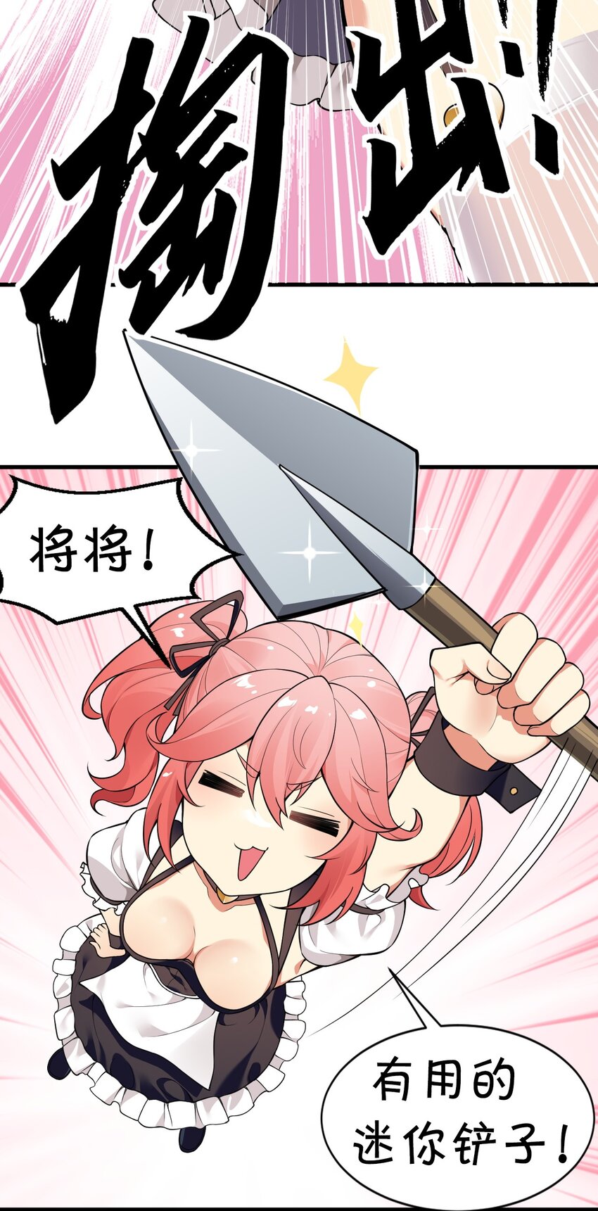 14 无论什么，都放马过来！9