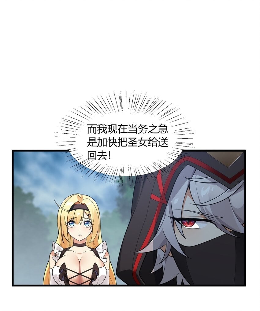 30 兽人女仆—帕帕6