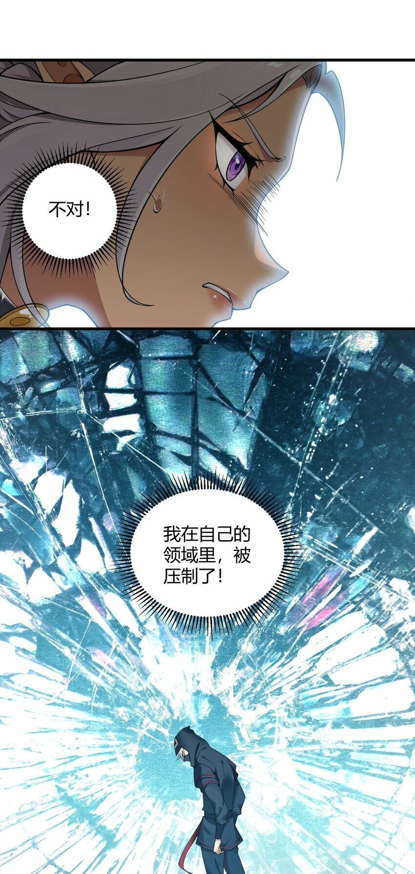 37 由我来帮你复仇!17