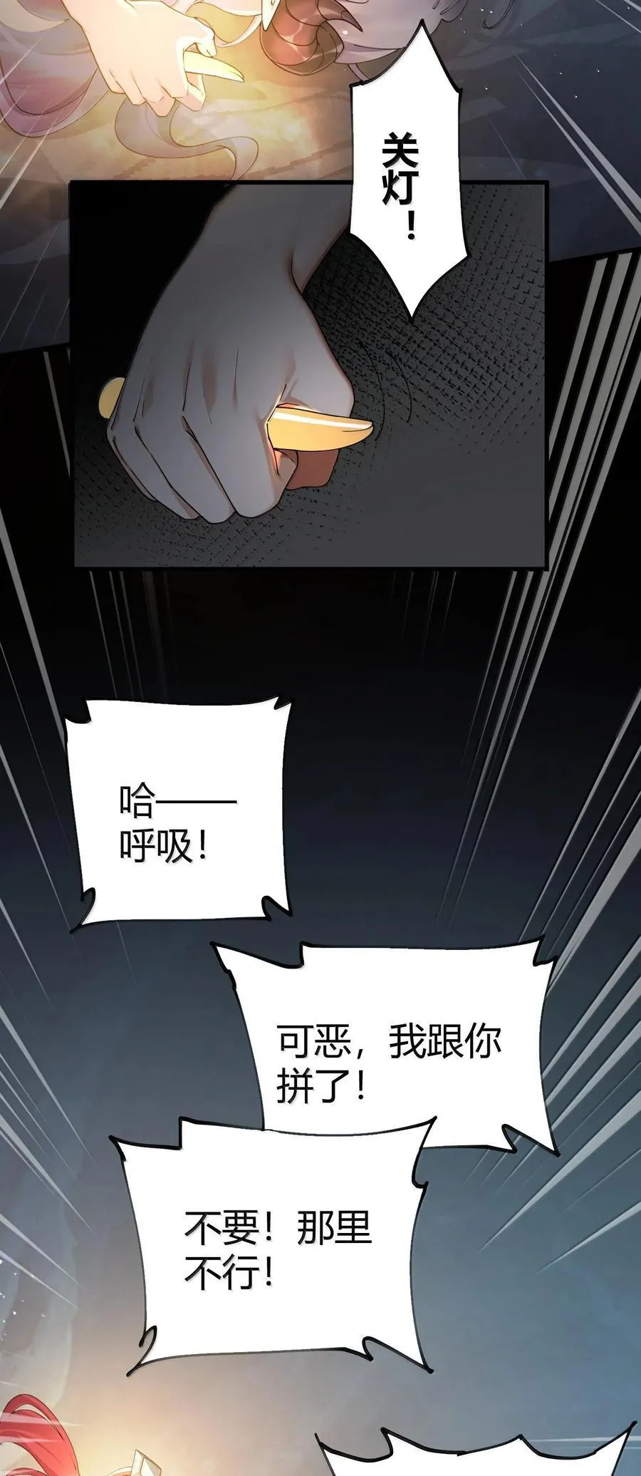 83 你这样下去审核不会坐视不理的啊喂！25