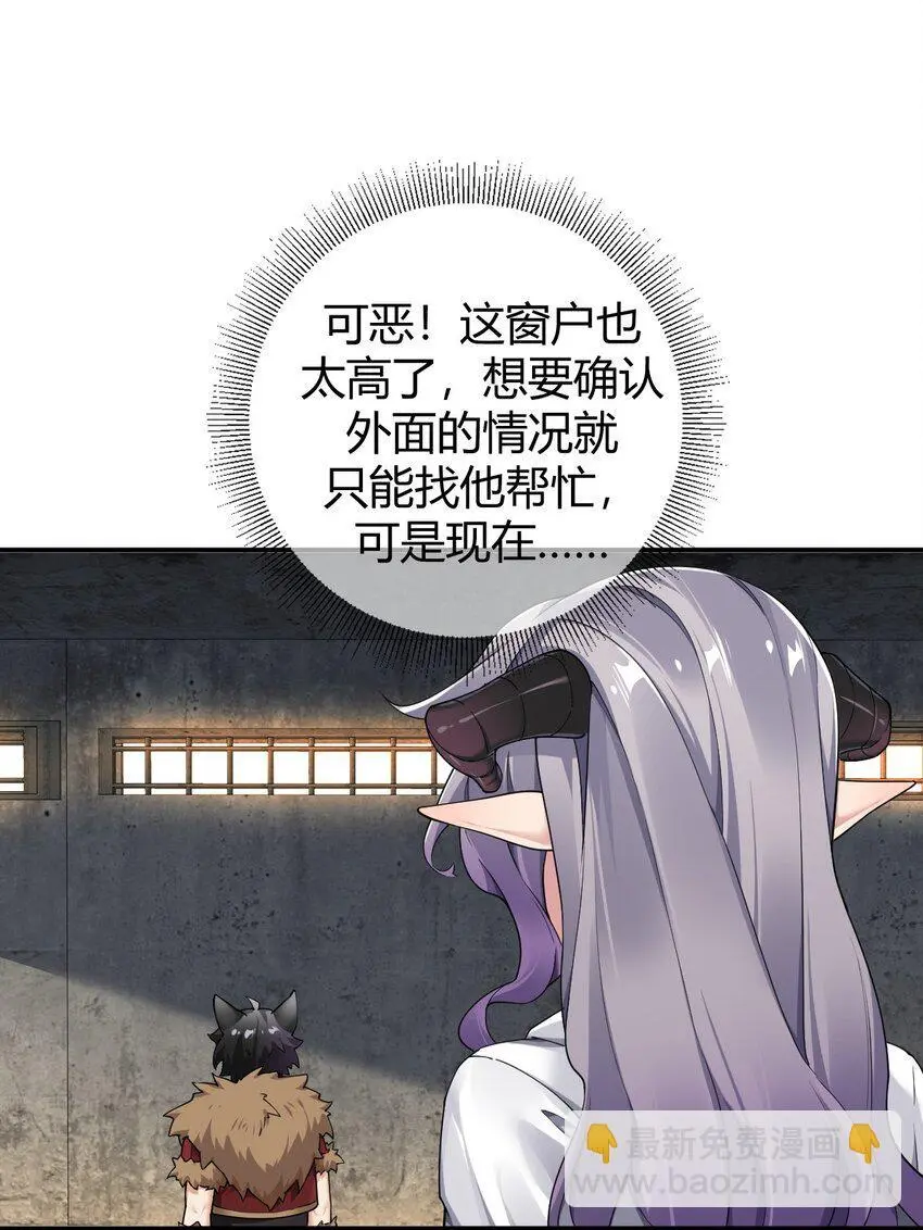 59 杀了我吧17