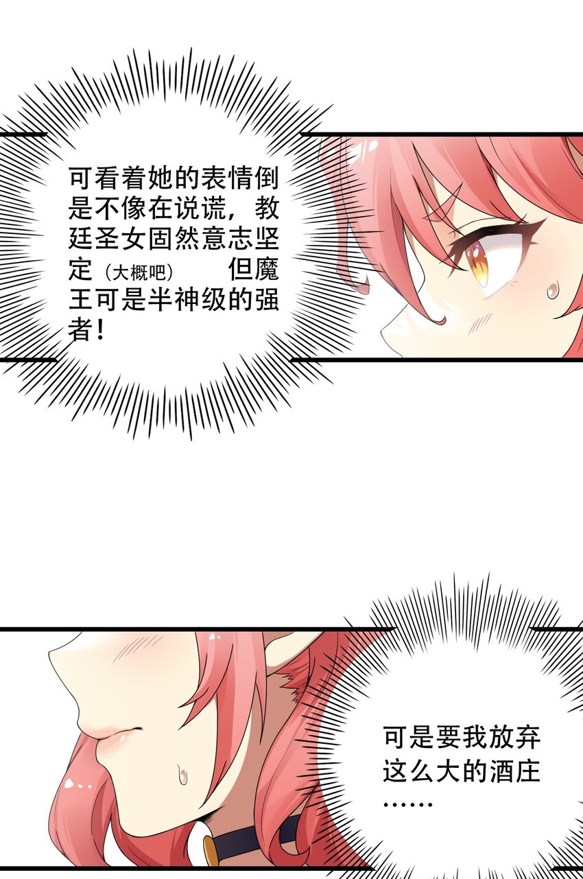 11 我会努力让他玩弄的！8