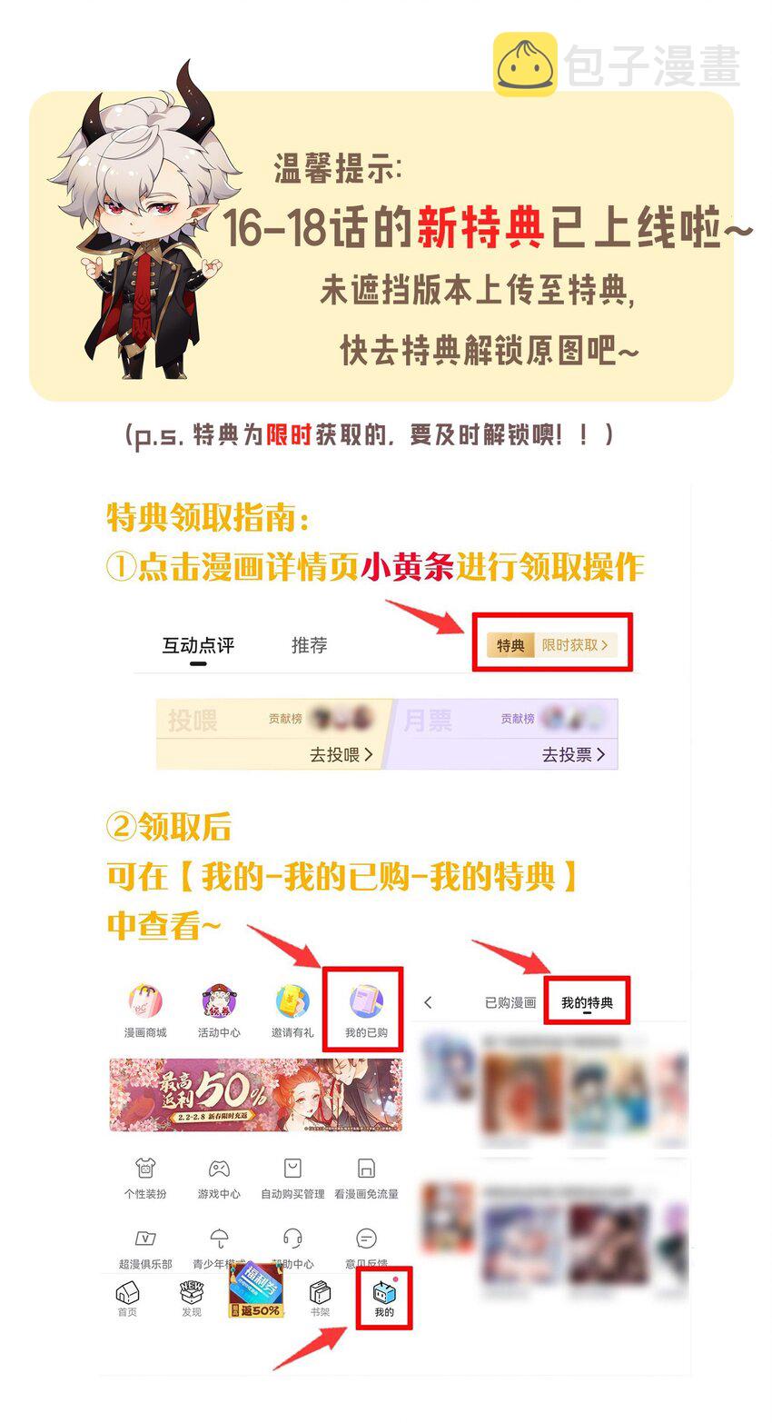 20 简称，机枪！46