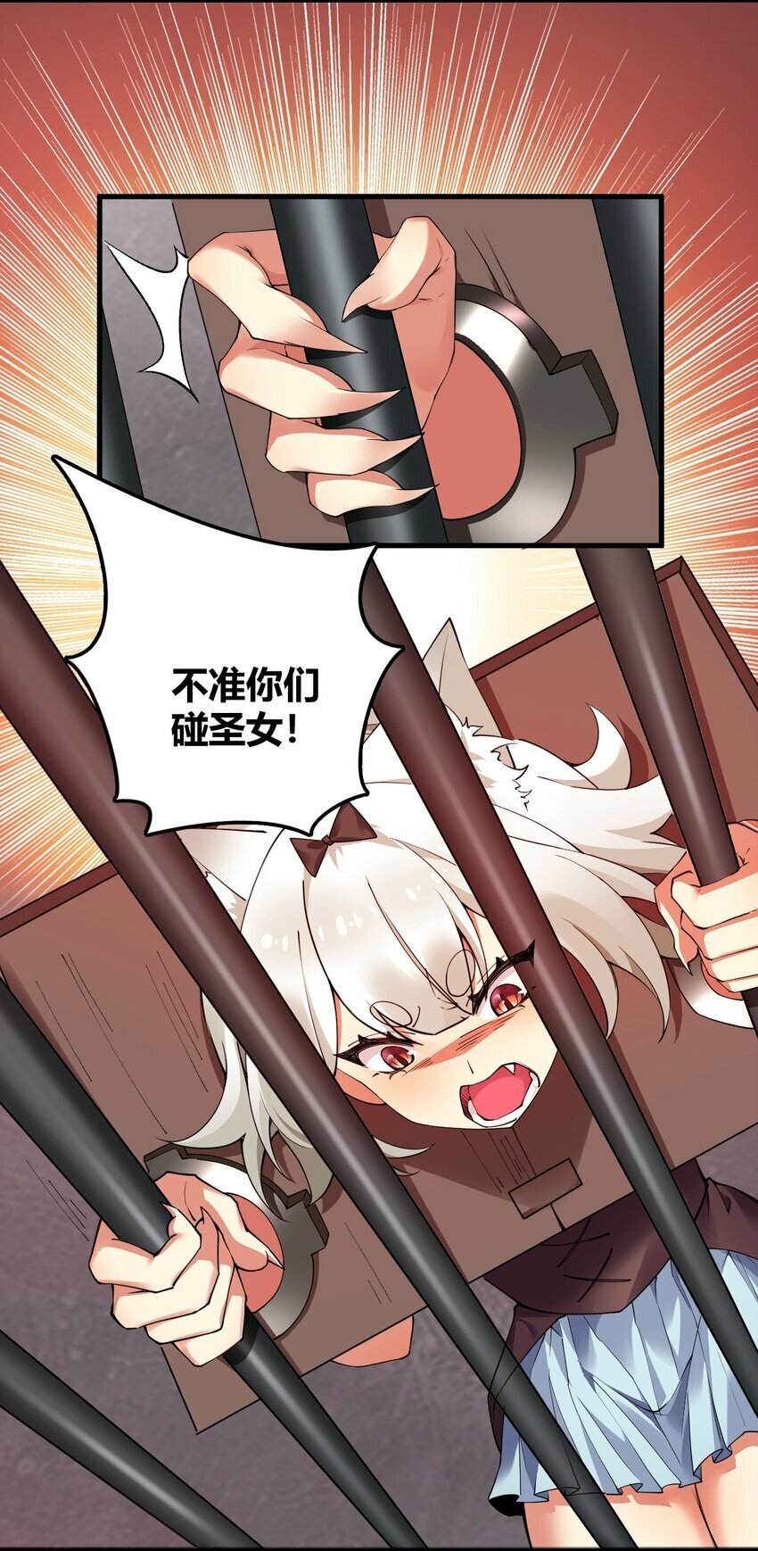 41 圣女面临火刑？！17