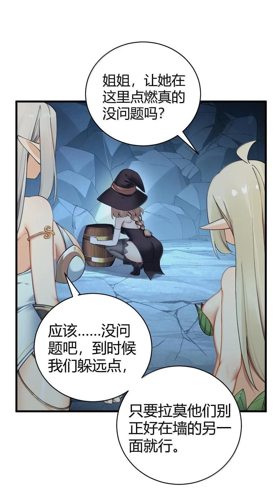 84 只要脱了你就满意了吗！13