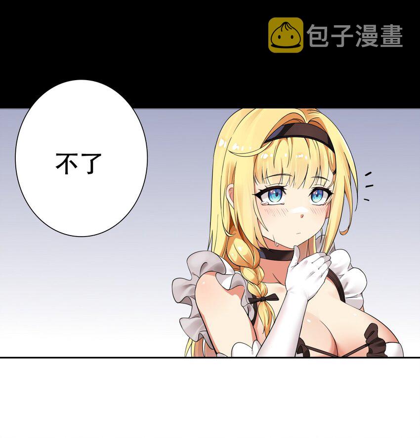 9 混蛋！绑的也太紧了13