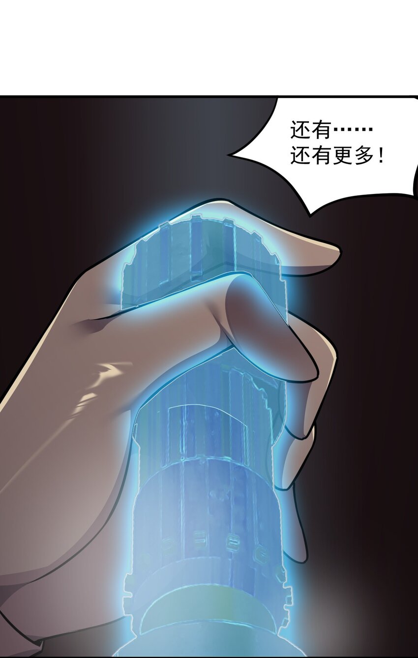 19 我…完全懂了！！36