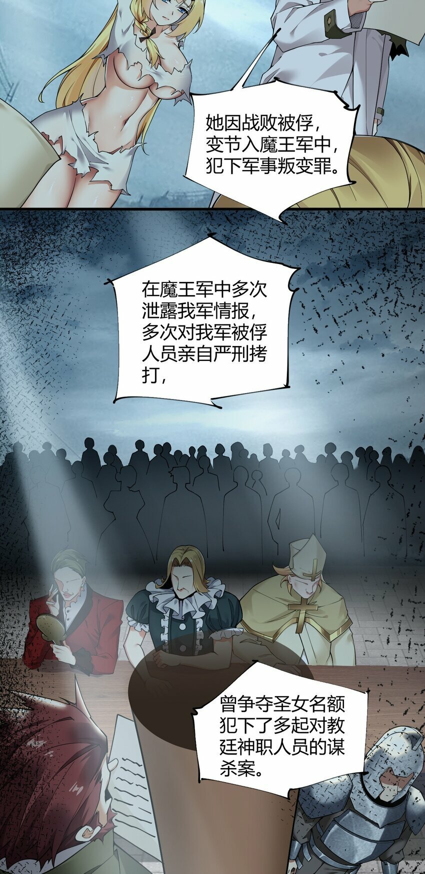 44 神化前兆？！！19