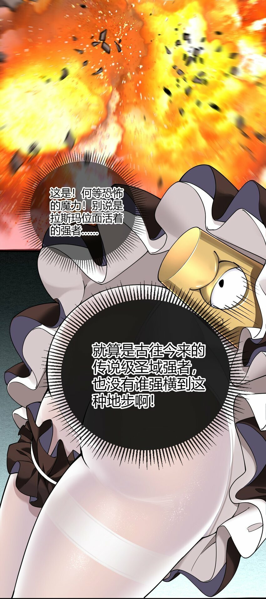37 由我来帮你复仇!38