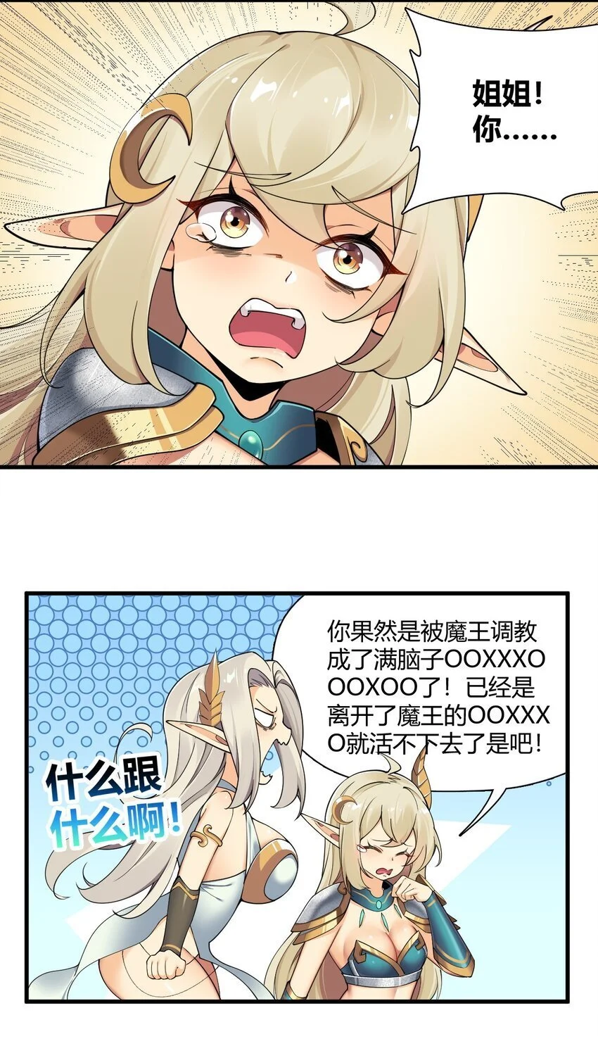 64 那种好事怎么会发生啊！37