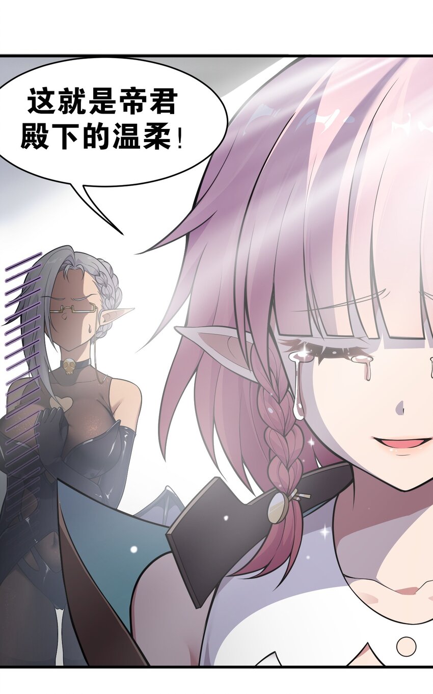 19 我…完全懂了！！11