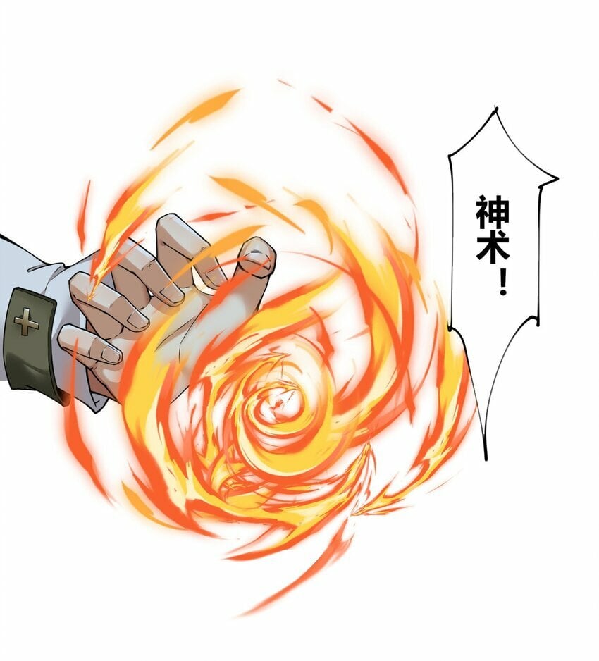 44 神化前兆？！！30