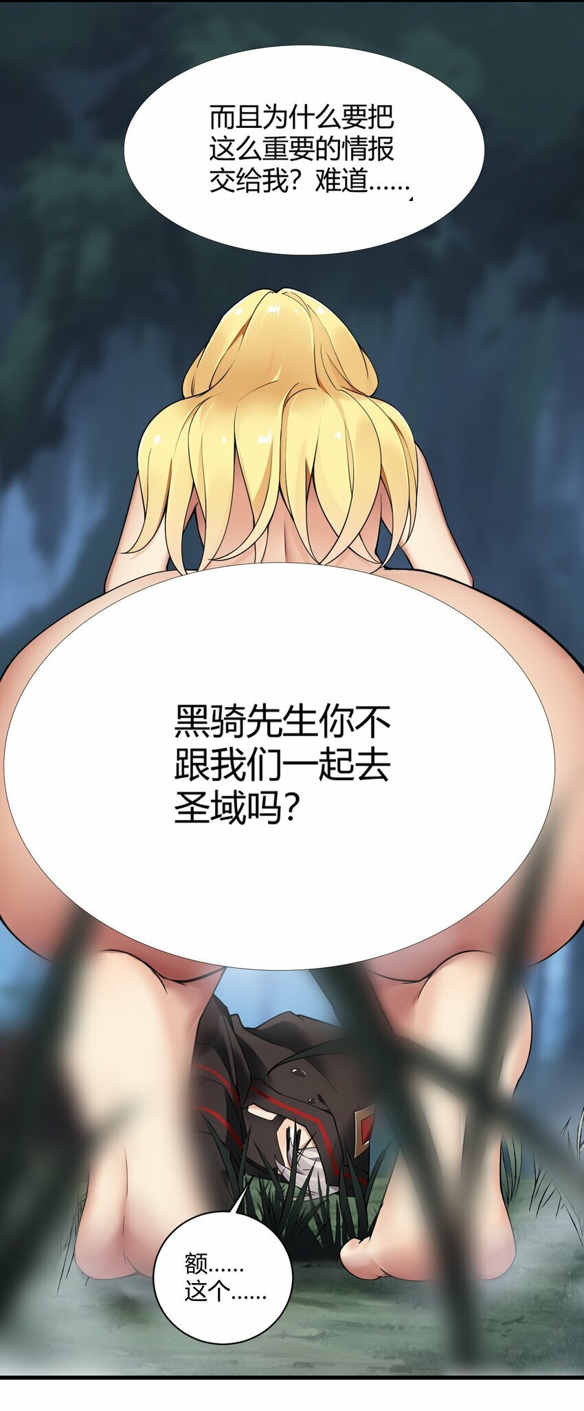 39 你…先把衣服穿上比较好…32
