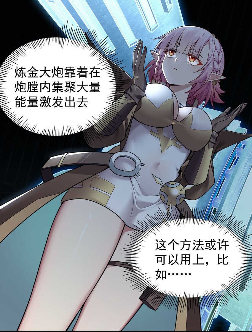 20 简称，机枪！21