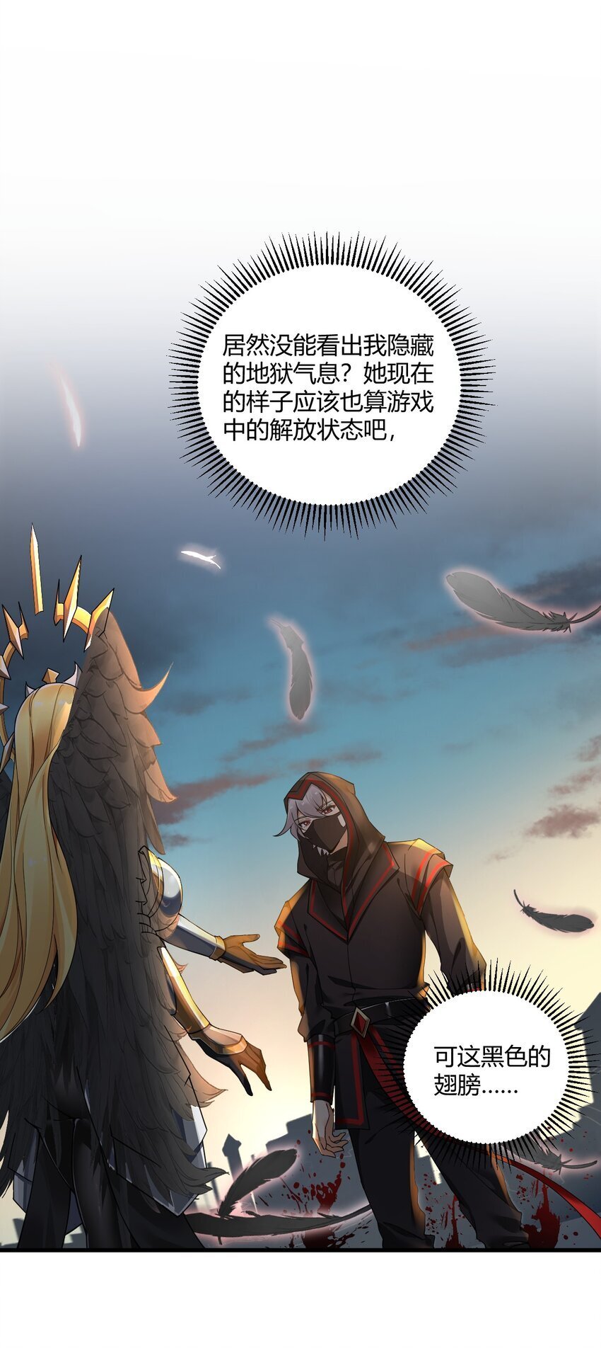 46 林马走廊的残军？3