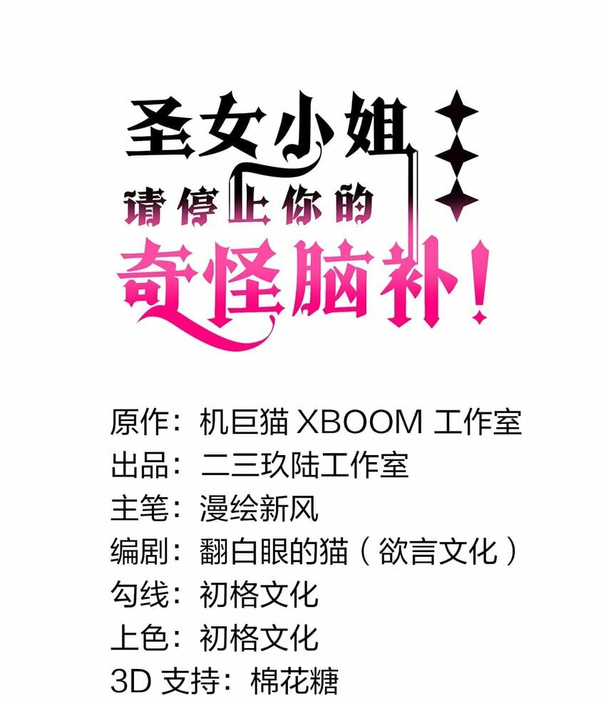 26 他真的…好硬…好热11