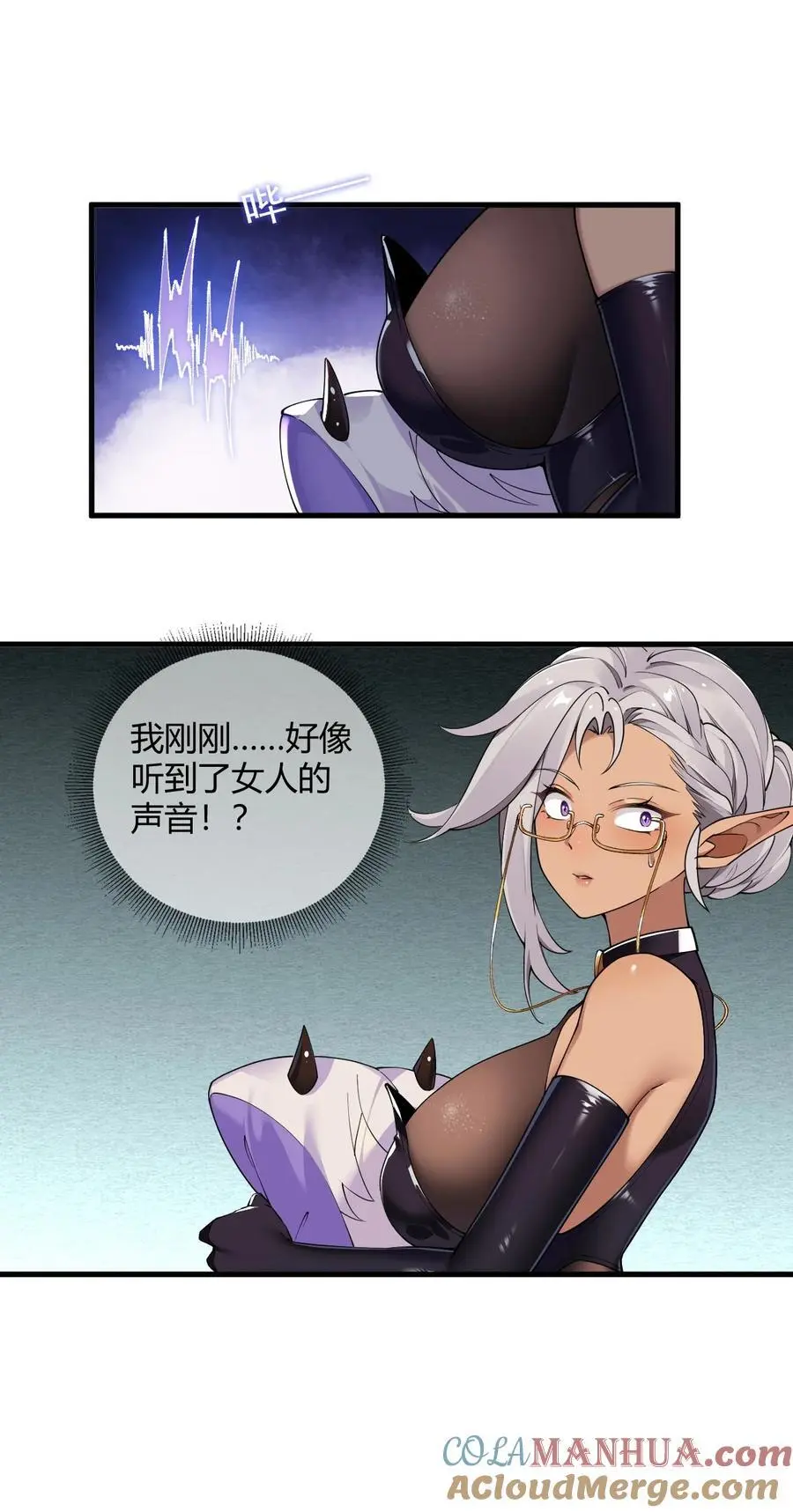 66 这食物…有那么简单？36