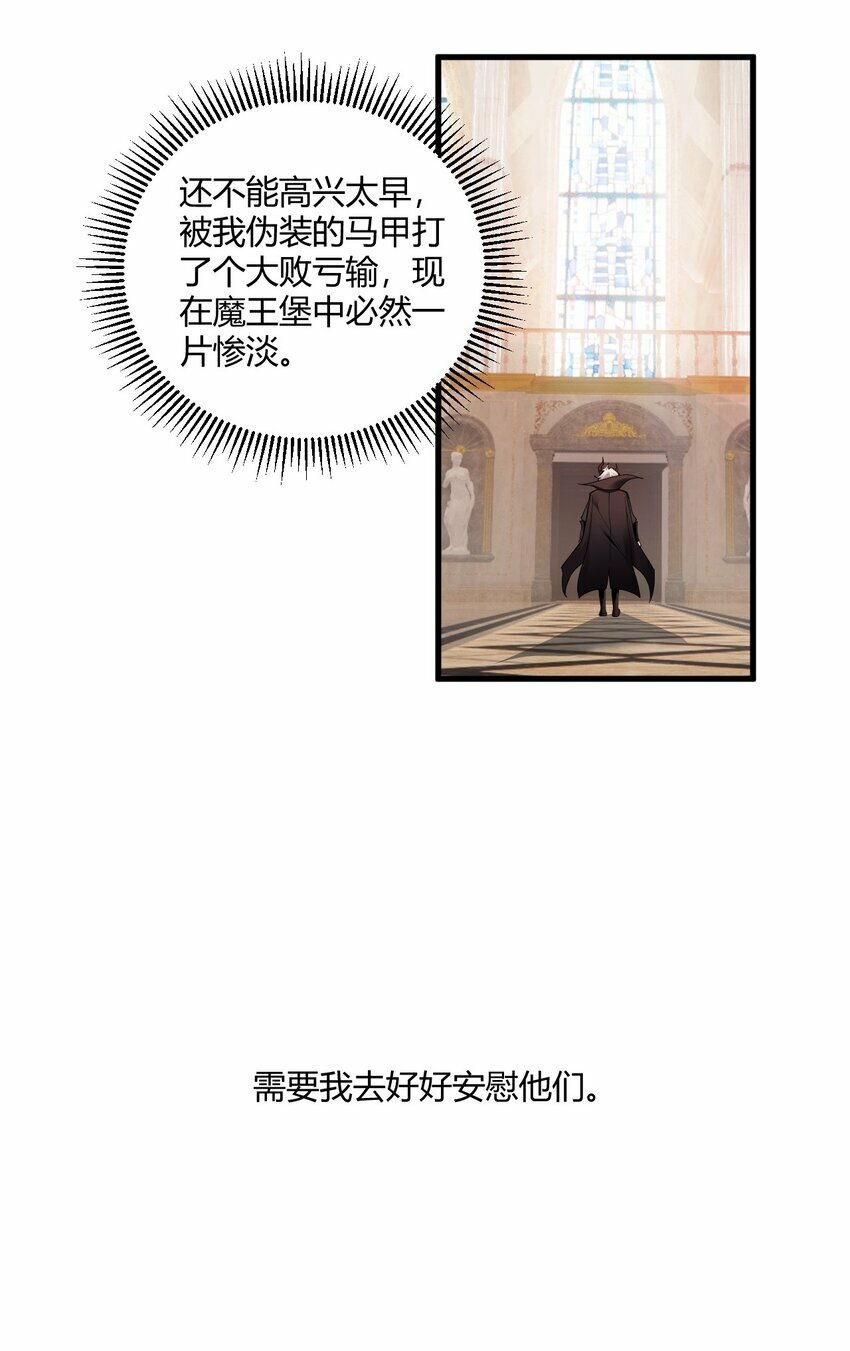 41 圣女面临火刑？！30