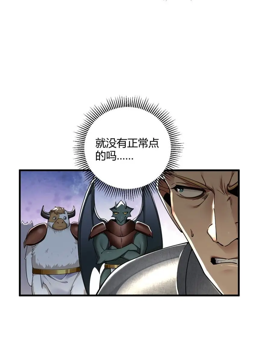57 你，要把我怎样？37
