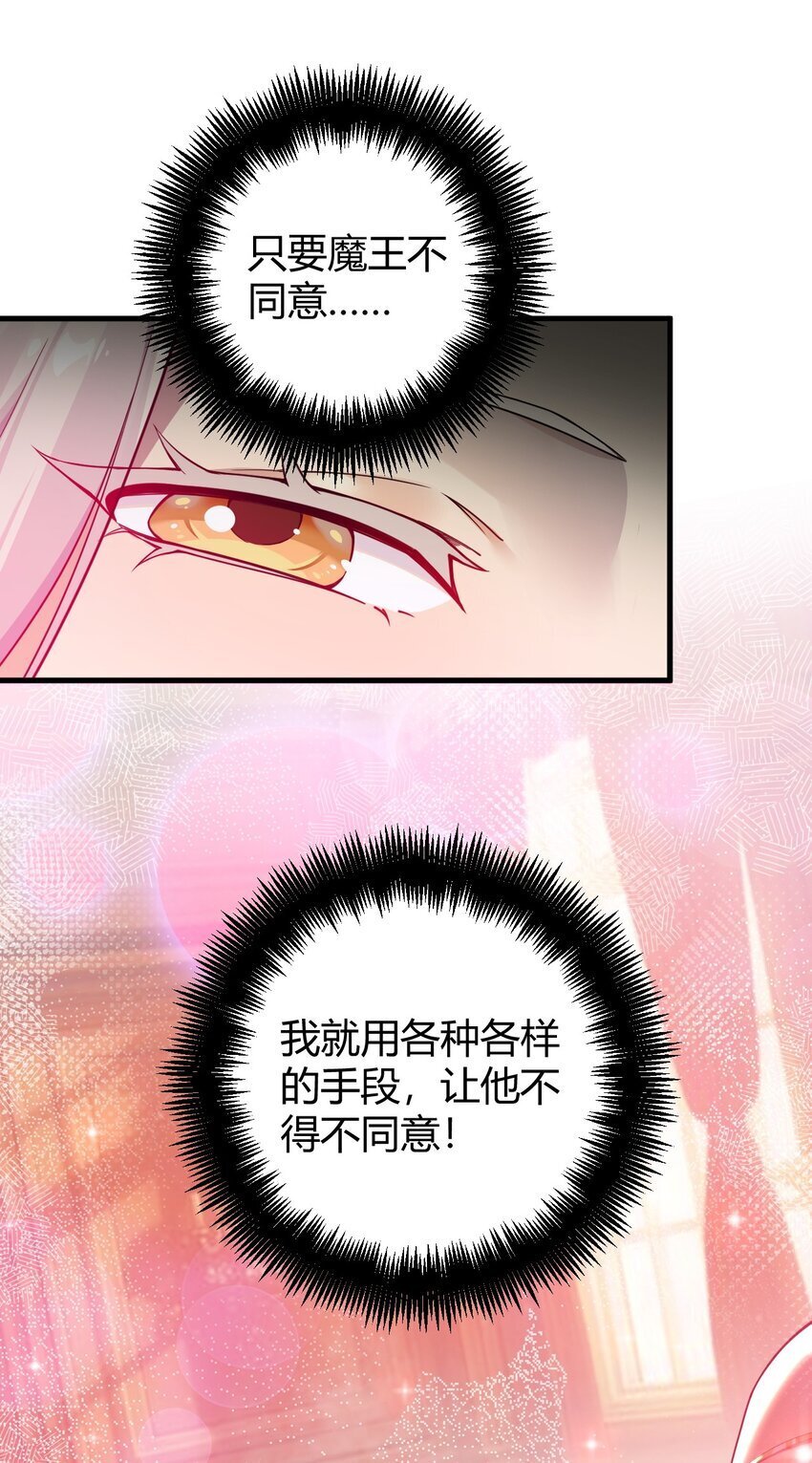 53 该死！这男人竟如此优秀！31