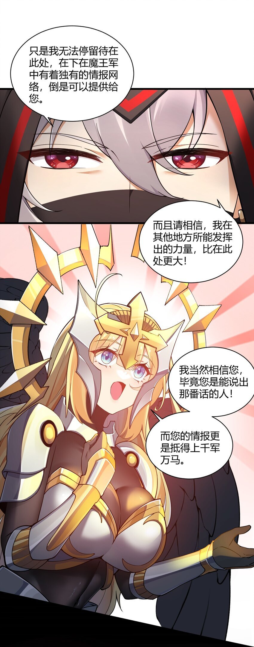 46 林马走廊的残军？8