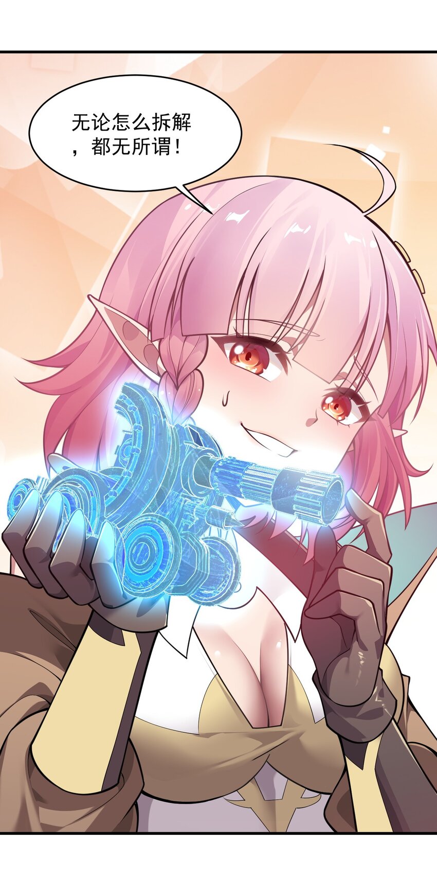 19 我…完全懂了！！32