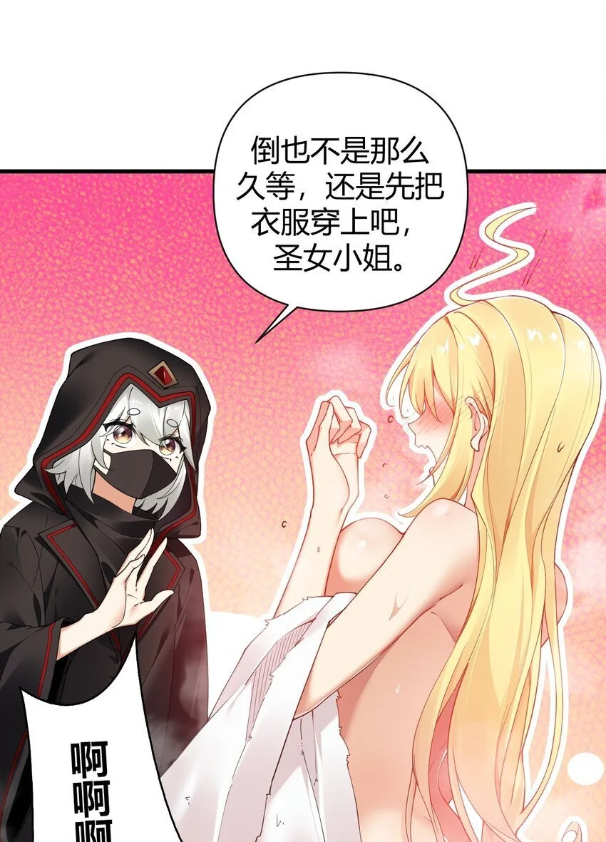 62.5 想要这样的奖励,可以吗?4