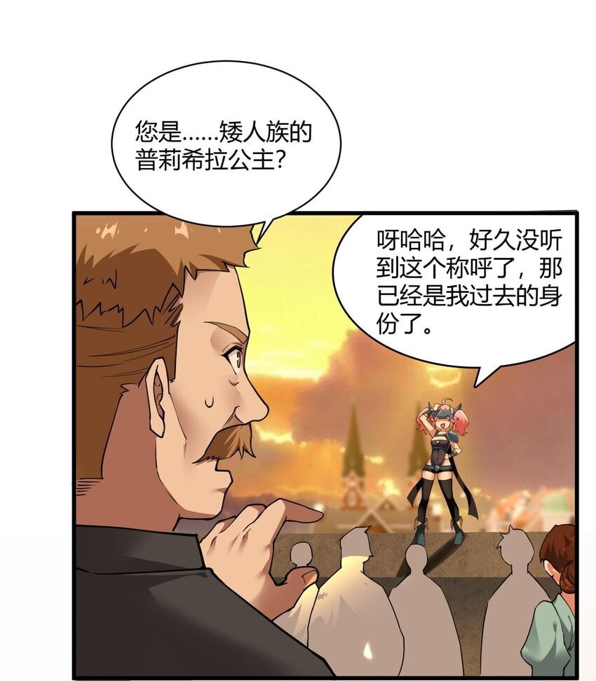 46 林马走廊的残军？36