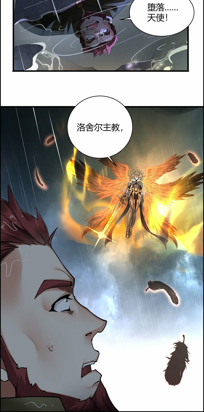 45 堕落天使20