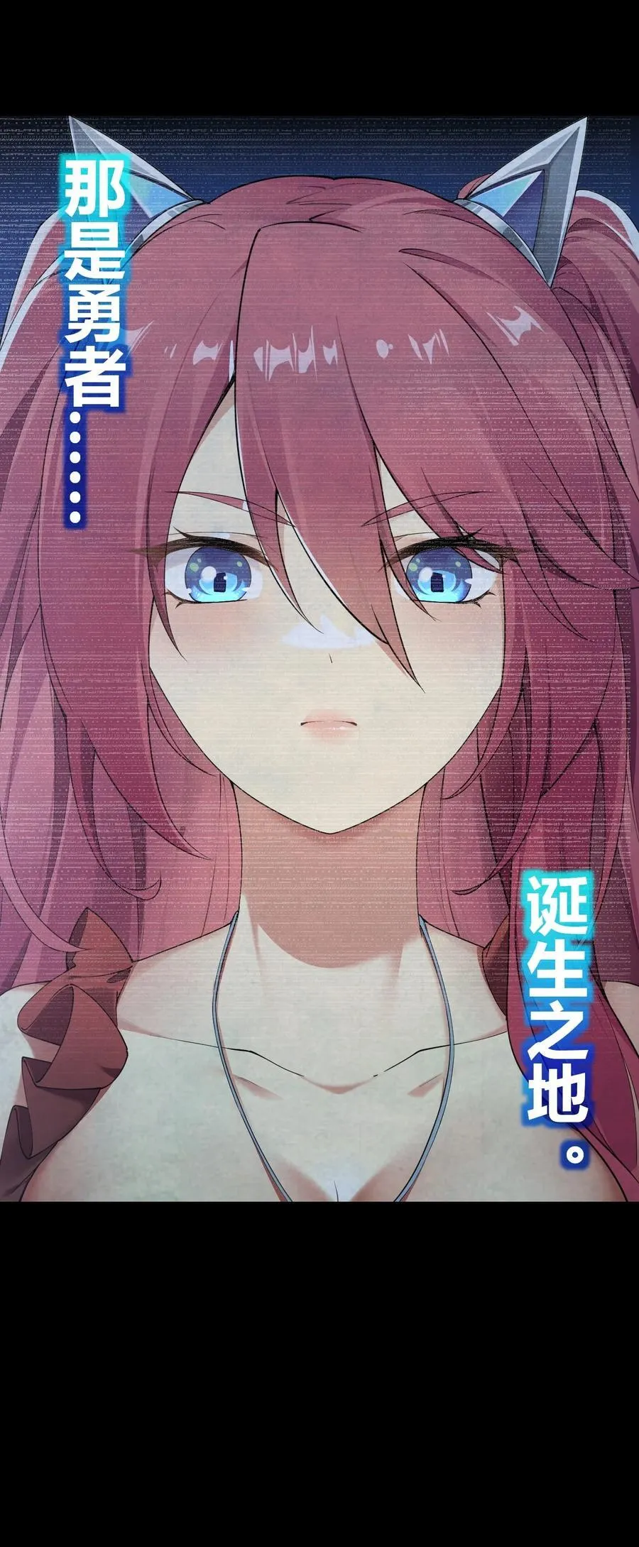 77 将魔王娘化…受尽屈辱！29