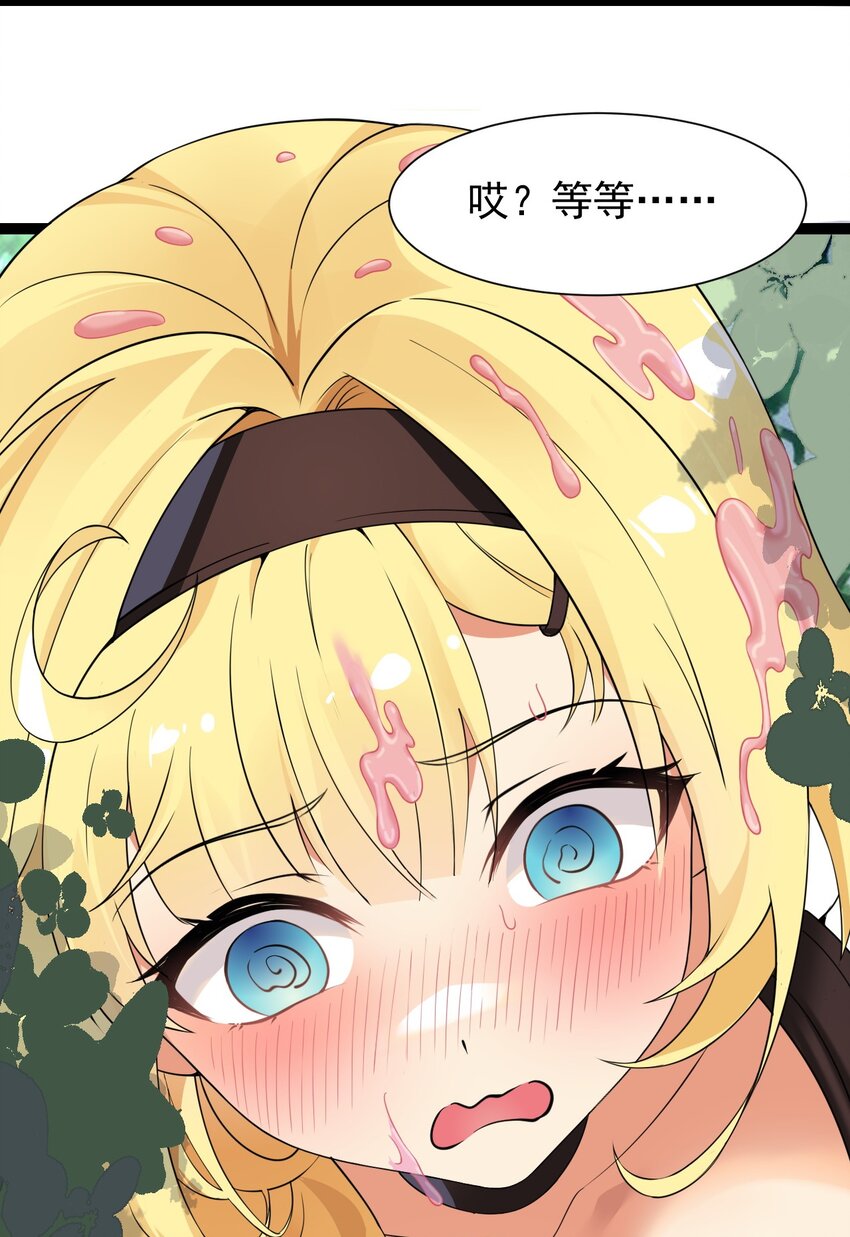 12 …连植物都这么变态吗？！31