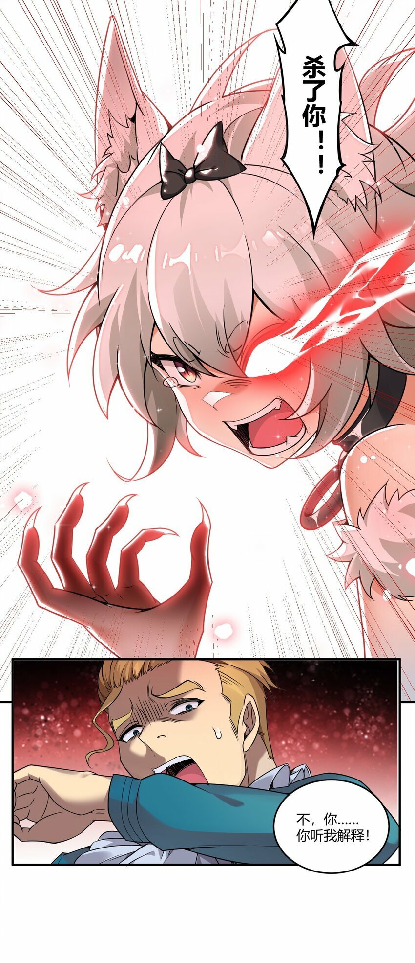 35 帕帕，觉醒！23