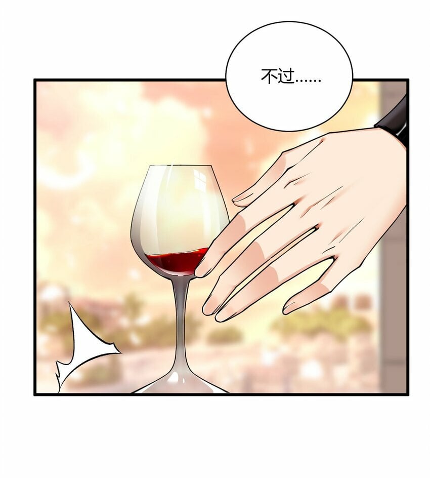 41 圣女面临火刑？！29