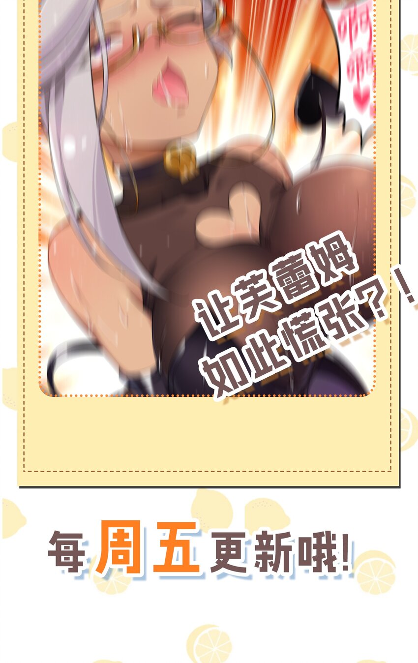 3 你想做的，不就是那个吗？！60