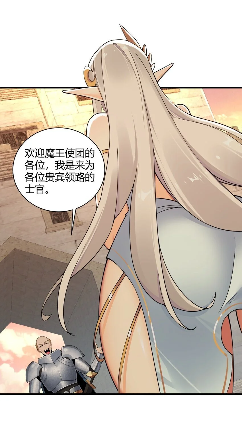 57 你，要把我怎样？18
