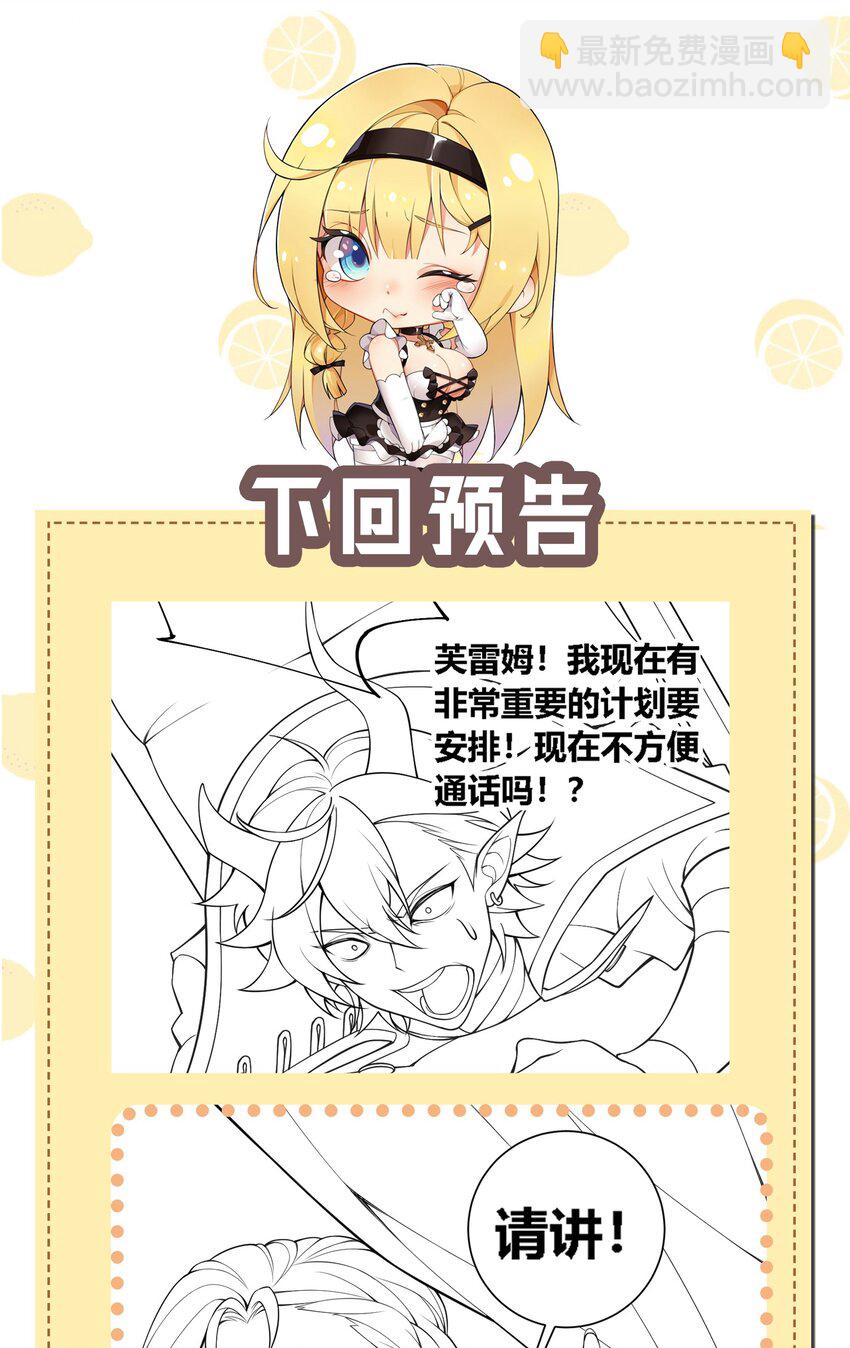 20 简称，机枪！47