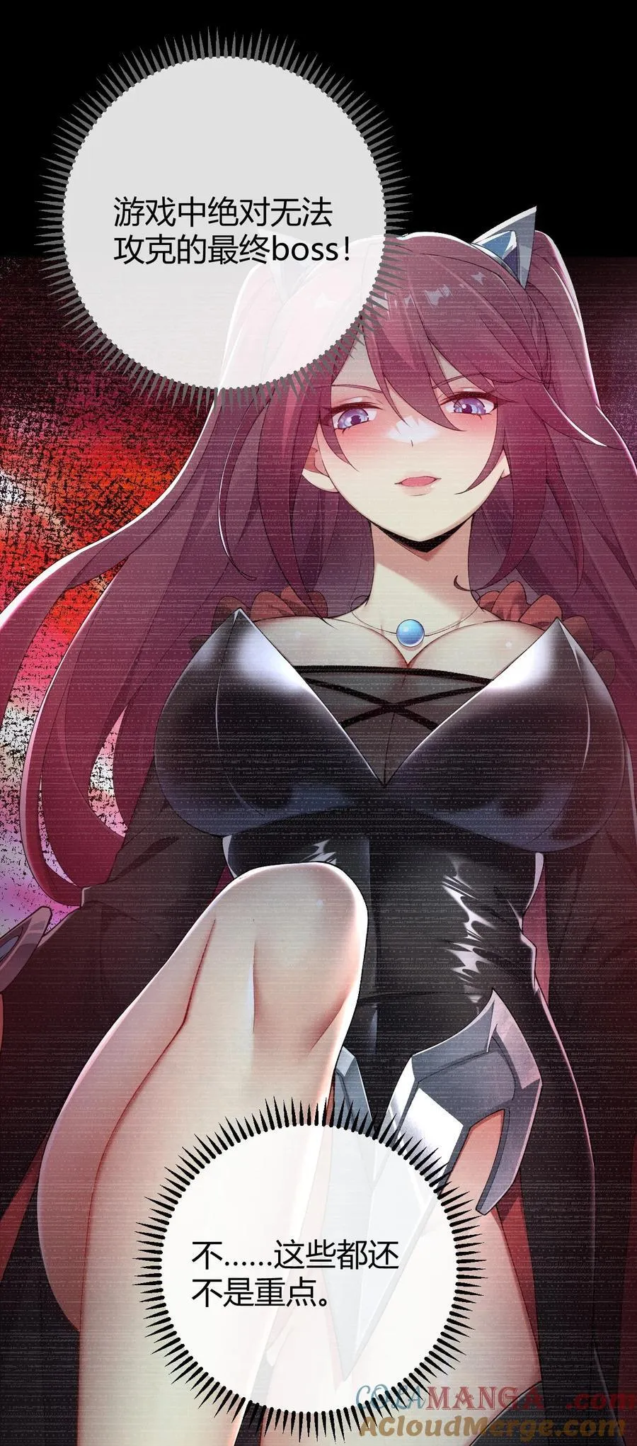 77 将魔王娘化…受尽屈辱！32