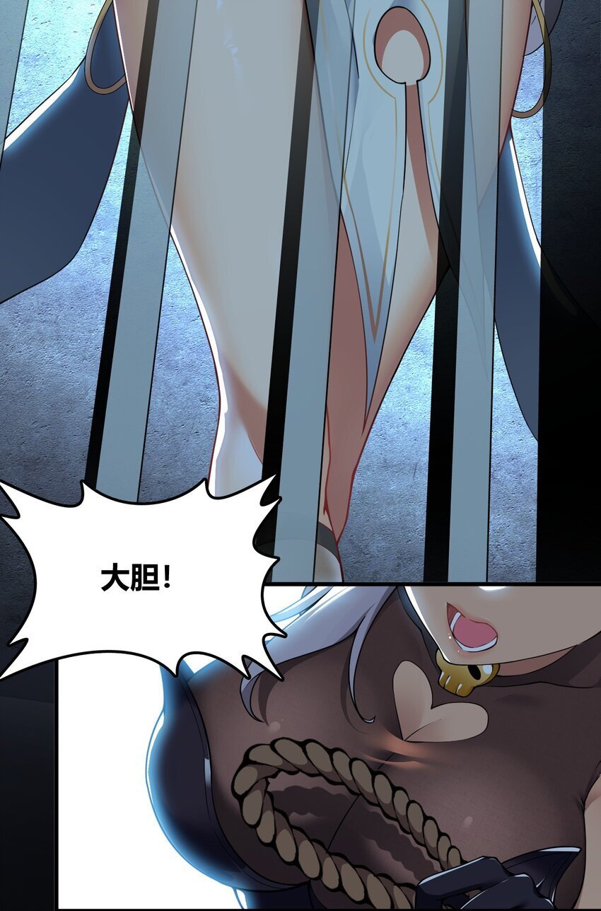 48 用力…抱我！16