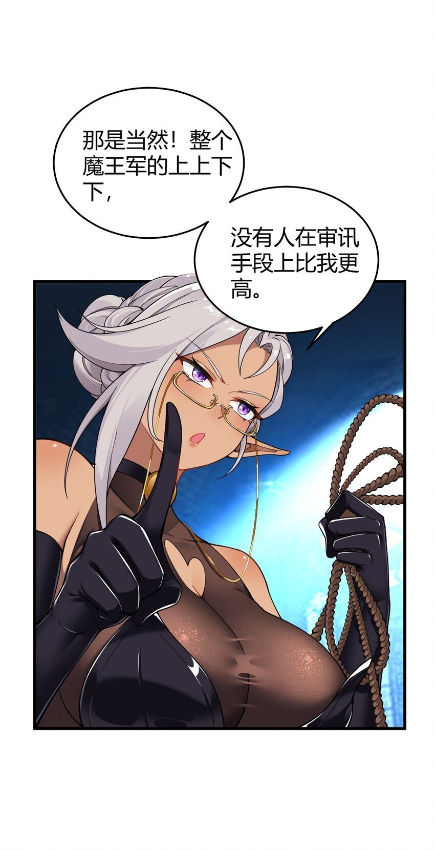49 辱骂让我感到兴奋！！24