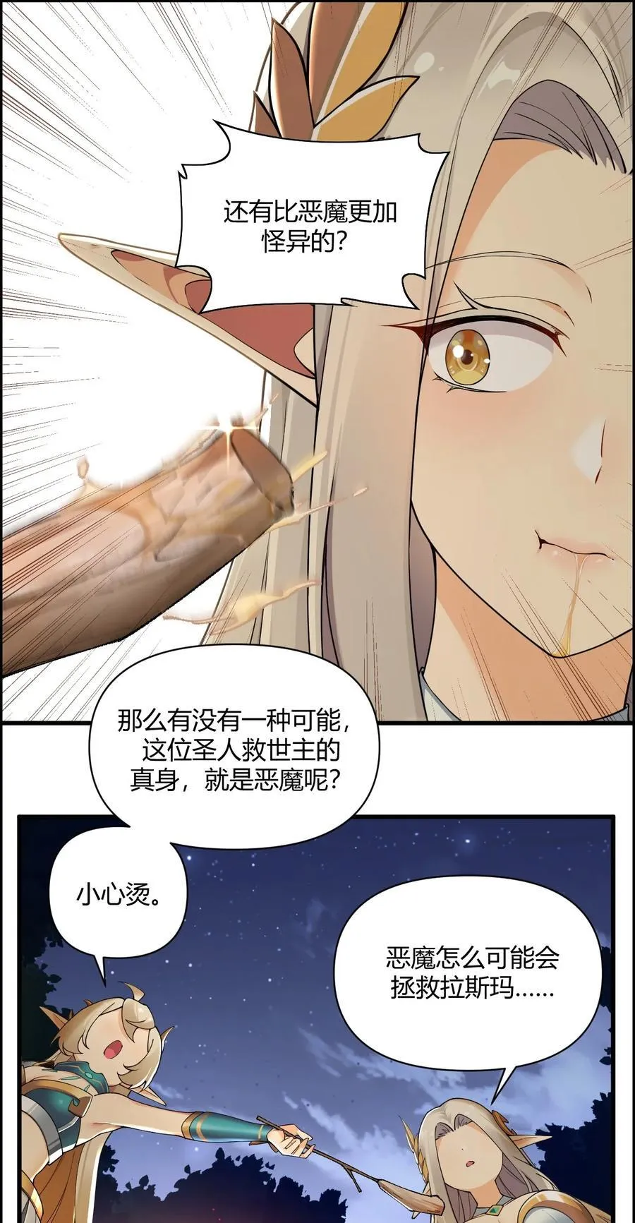 67 弥补的方法？？9