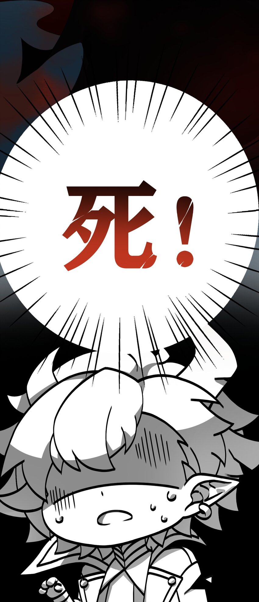 1 穿成游戏反派大魔王？！28