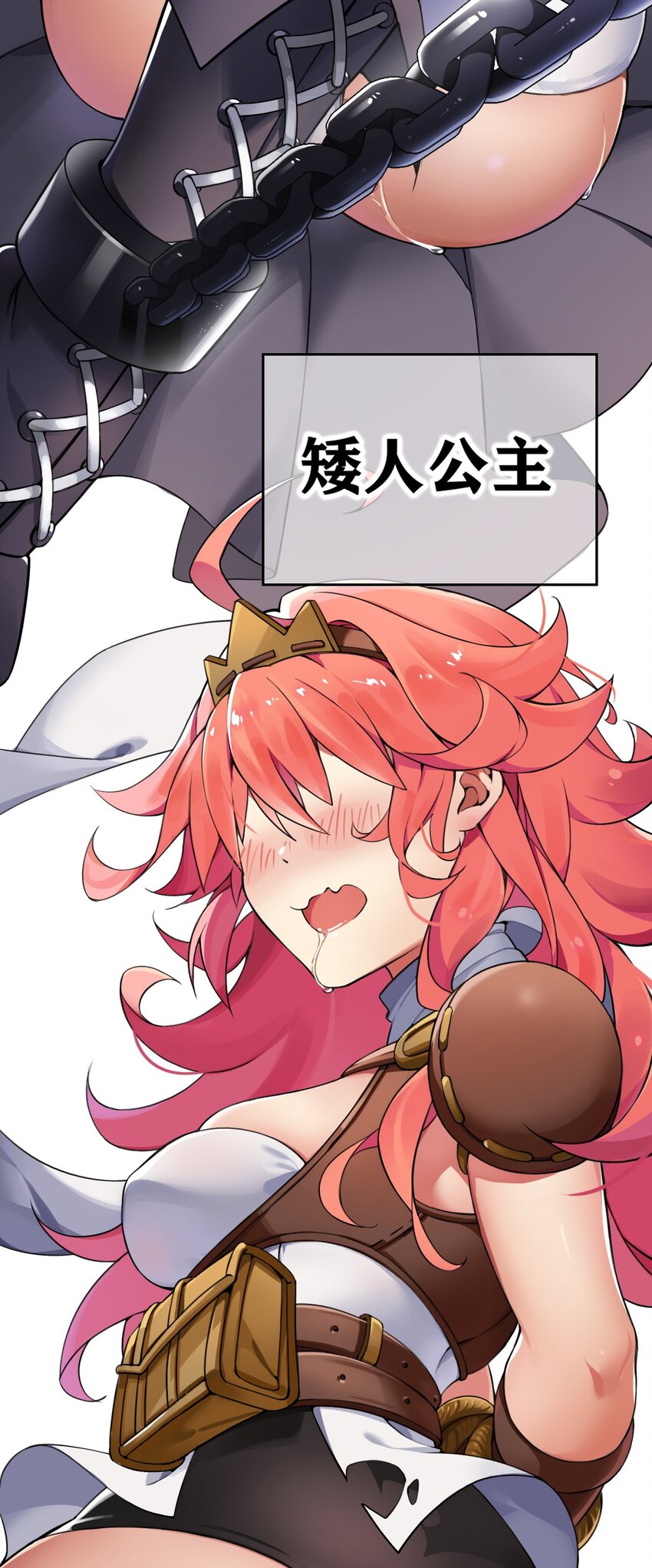 1 穿成游戏反派大魔王？！19