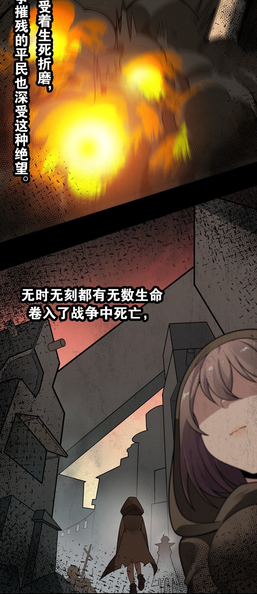 18 帝君大人的温柔…我都明白了！32