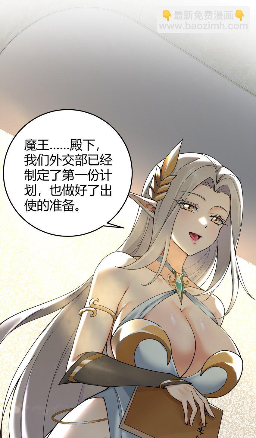 54 该怎么让他心服口服呢~10