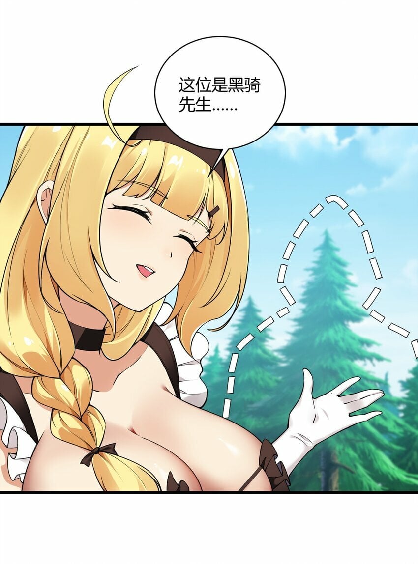 40 犯人波莉？！5