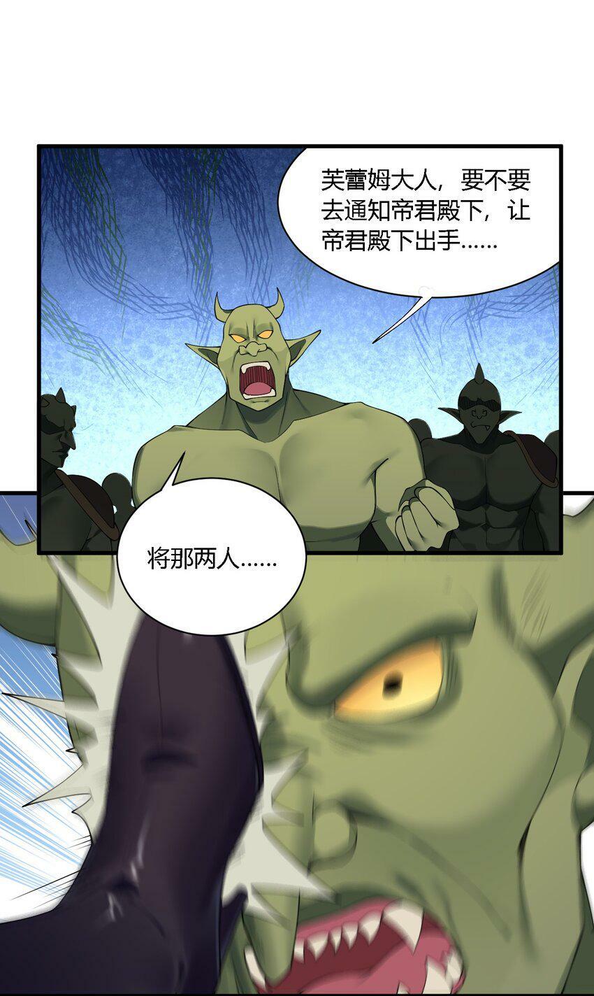 28 你怎么总被绑成奇怪的样子啊！41