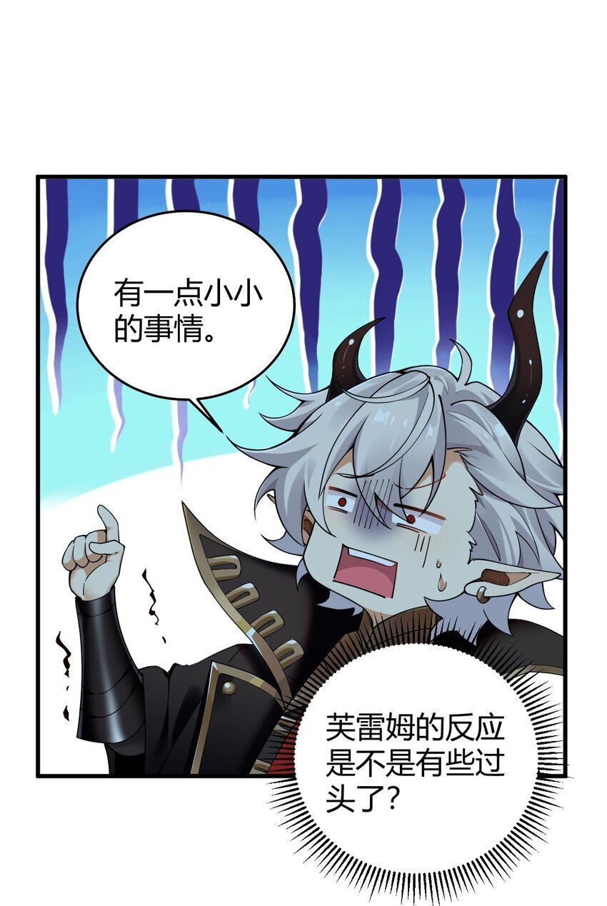 49 辱骂让我感到兴奋！！9