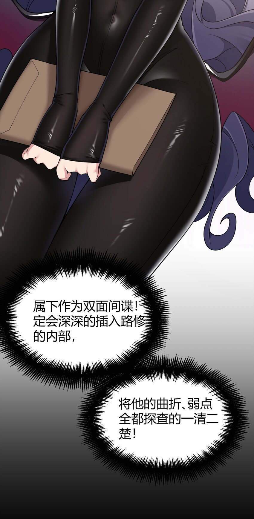 52 深深插入内部 探查清楚!46