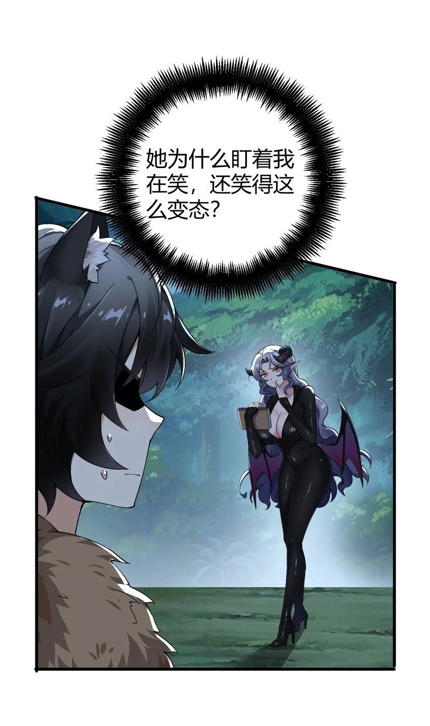 55 好了，脱吧。28